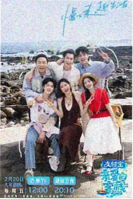 在线免费电视剧周末不加班综艺海报